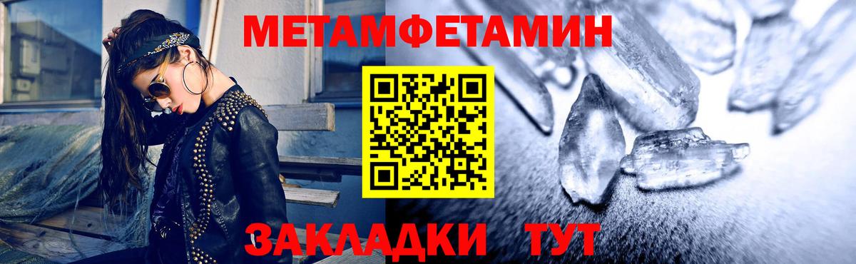 АМФ 97% Челябинск