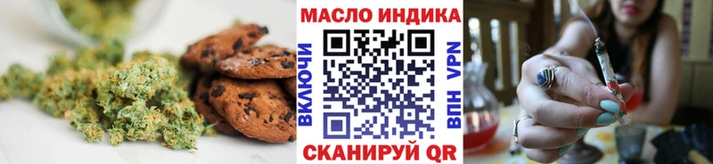 hydra онион  сколько стоит  Челябинск  Еда ТГК марихуана 