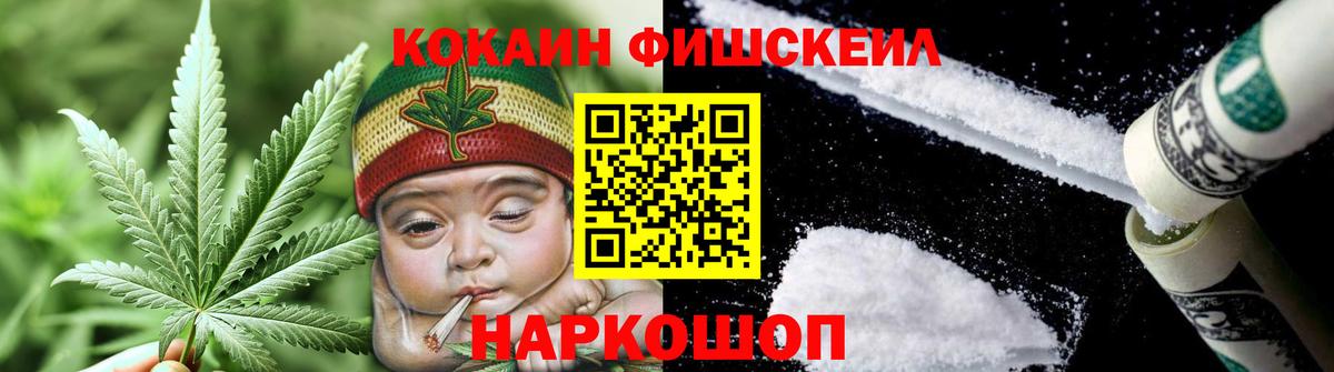 Челябинск  Cocaine Перу  Вход с VPN  Cocaine  КОКАИН Columbia 