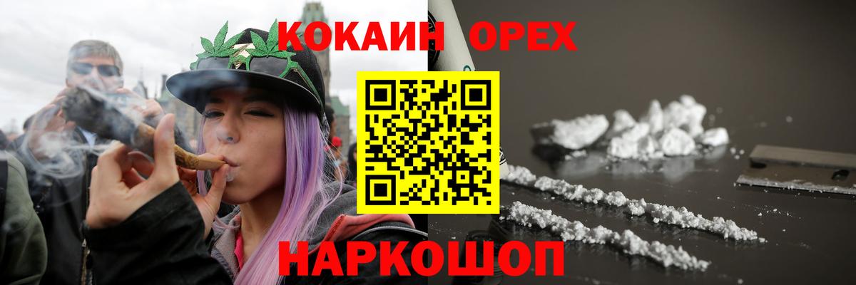 Метадон Челябинск
