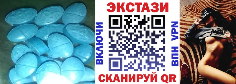 shop телеграм Челябинск Ecstasy MDMA