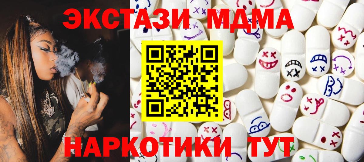 Ecstasy DUBAI Челябинск
