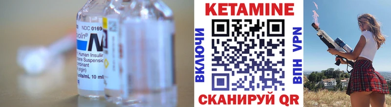 КЕТАМИН VHQ  площадка формула  Челябинск  купить наркотики сайты 