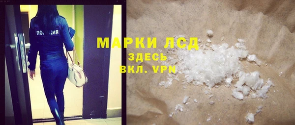 бутират Бежецк