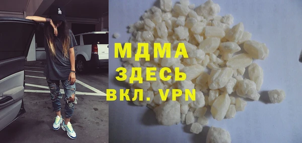 mdma Абдулино