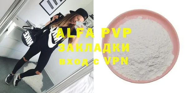 spice Абаза
