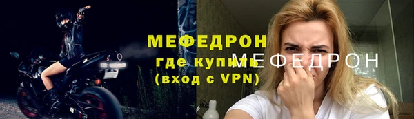 spice Абаза