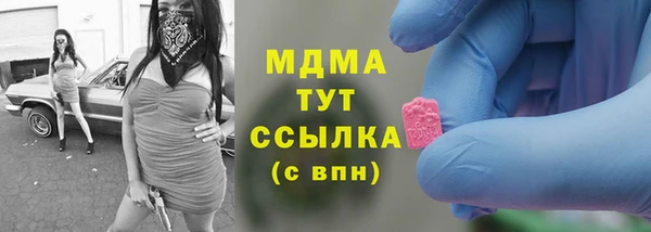 spice Абаза