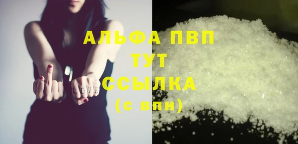 амф Абинск