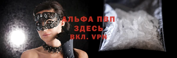 spice Абаза