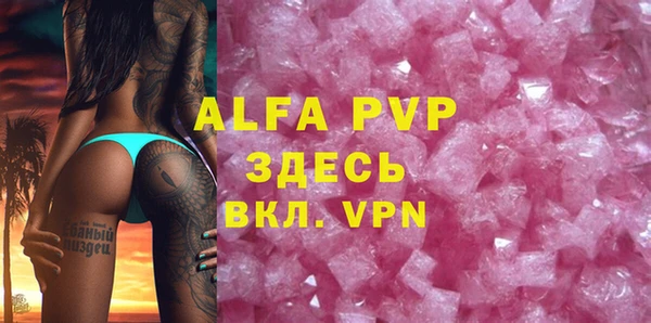 амф Абинск