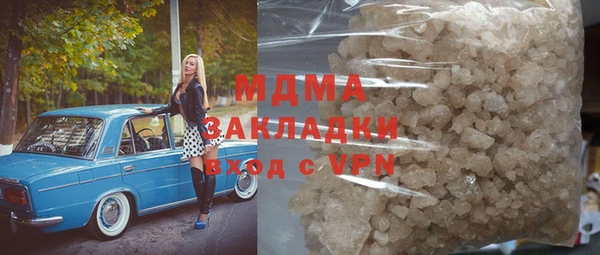 амф Абинск