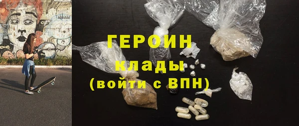 скорость Новозыбков