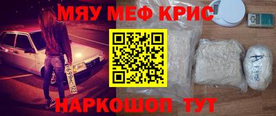 гашишное масло Ангарск