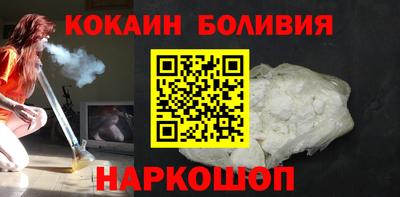 гашишное масло Ангарск