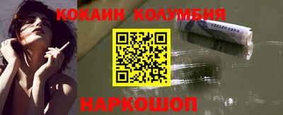 гашишное масло Ангарск
