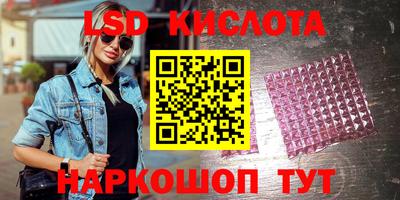 гашишное масло Ангарск