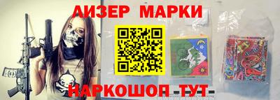 гашишное масло Ангарск