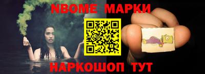 молекула духа Анжеро-Судженск