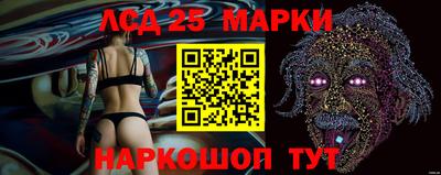 гашишное масло Ангарск