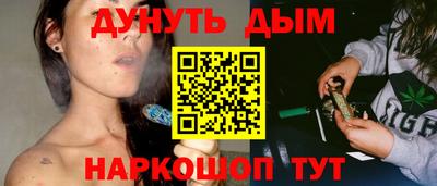 молекула духа Анжеро-Судженск
