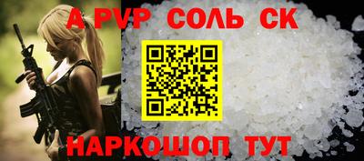 гашишное масло Ангарск