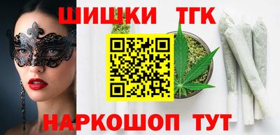 гашишное масло Ангарск