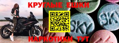 гашишное масло Ангарск