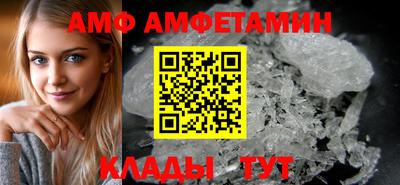 гашишное масло Ангарск