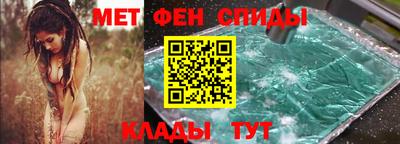 молекула духа Анжеро-Судженск