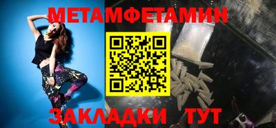 амфетамин Аша