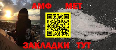 гашишное масло Ангарск