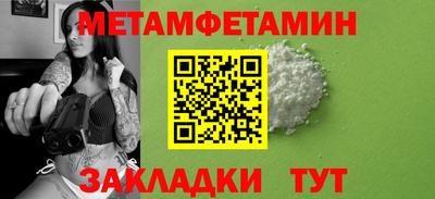 2c-b Анапа