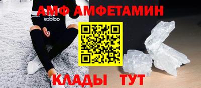 молекула духа Анжеро-Судженск