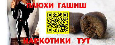 молекула духа Анжеро-Судженск