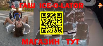 2c-b Анапа