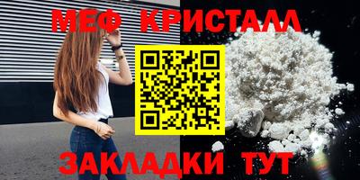 молекула духа Анжеро-Судженск