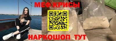 молекула духа Анжеро-Судженск