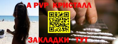 молекула духа Анжеро-Судженск