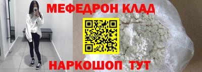 молекула духа Анжеро-Судженск