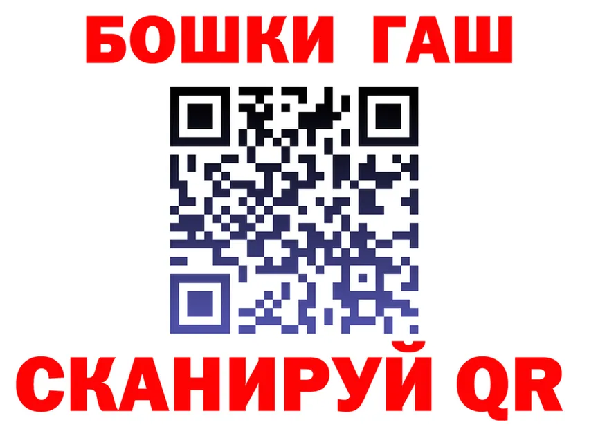 APVP СК tor площадка MEGA Челябинск