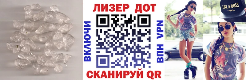 LSD-25 экстази кислота  Челябинск 