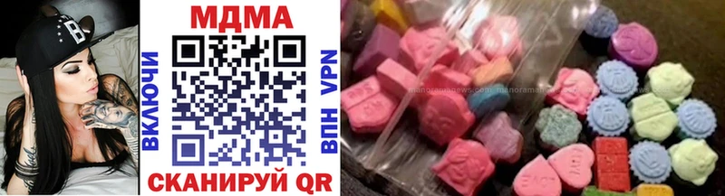 MDMA crystal  Челябинск 