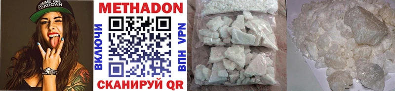 наркота  Челябинск  Метадон methadone 