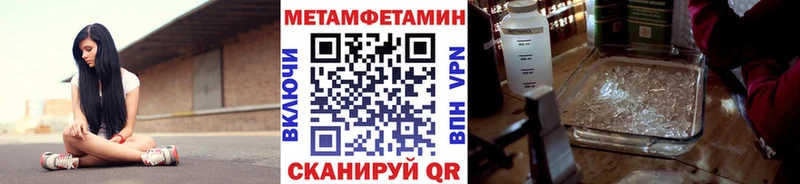 продажа наркотиков  Челябинск  Первитин мет 