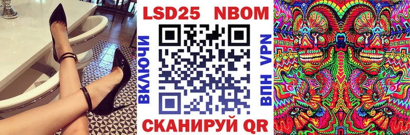 Наркотические марки 1,5мг  Челябинск 