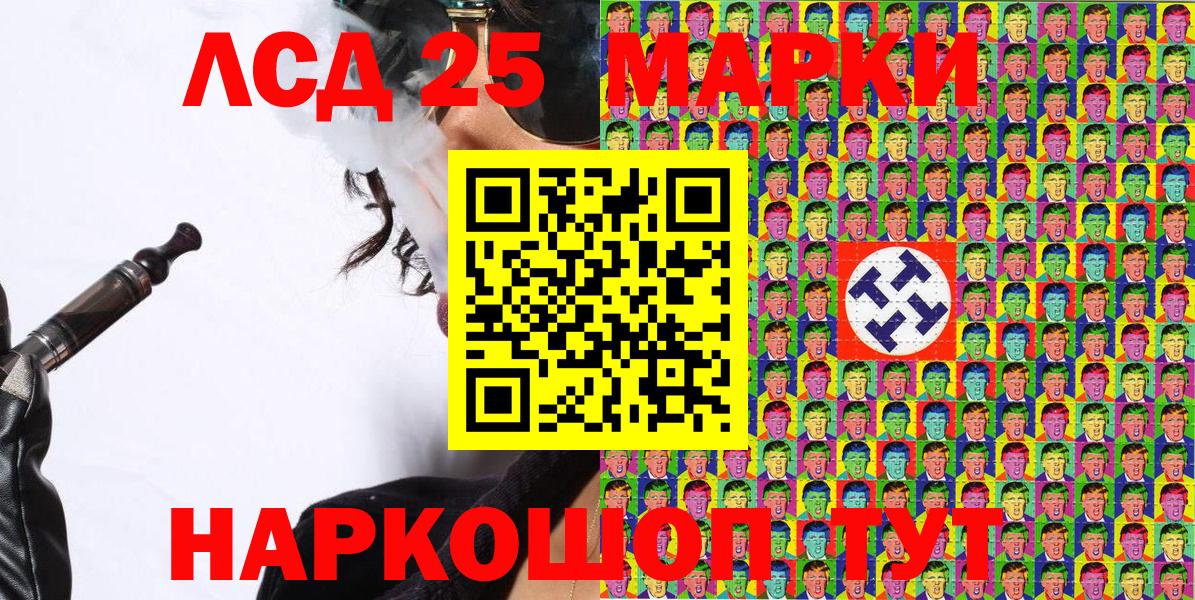 Марки N-bome 1,8мг  Наркотические марки  Челябинск  Вход с VPN 