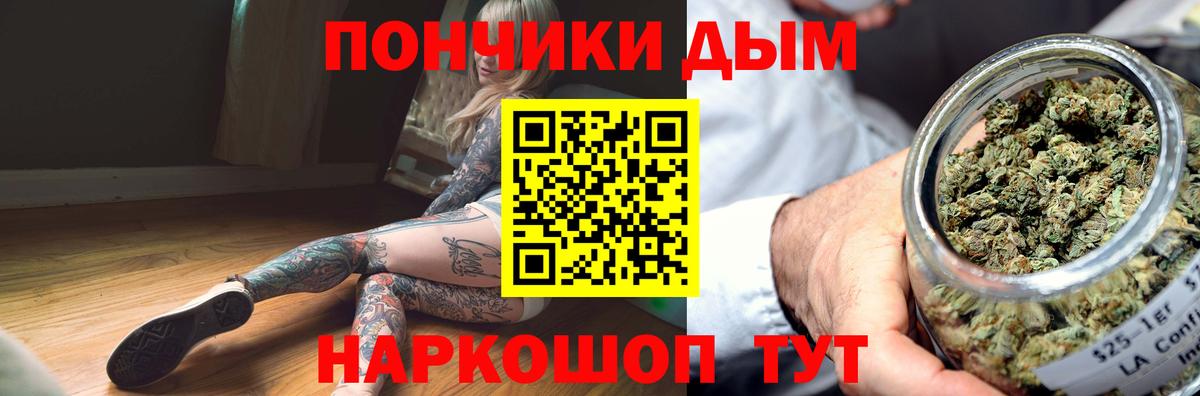 МАРИХУАНА THC 21%  Бошки Шишки White Widow  Челябинск  Бошки Шишки THC 21%  Вход с VPN 