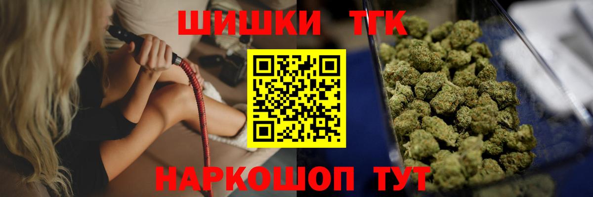 Конопля MAZAR Челябинск
